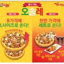 쏠래 이미지