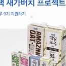 메이커스온