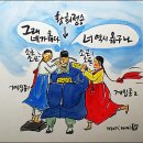 두문불출-황희정승 이미지