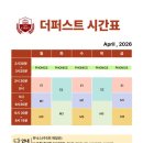 더퍼스트영어교습소 - 시흥시 배곧4로 32-28 | 더퍼스트영어교습소