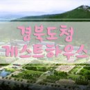 공유게스트하우스 이미지