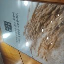 자모산 순대국 이미지