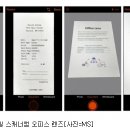 MS모바일 네이버블로그