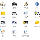 뭉치펫택시 이미지