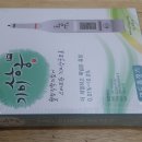 기미상궁 이미지