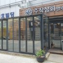 광주상회 네이버블로그