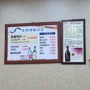 풍천장어고을 이미지