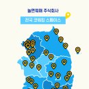 놀면뭐해주식회사 네이버블로그