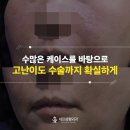 세진성형외과의원
