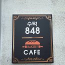 수덕사 진입로 네이버블로그