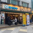 대한곱창 | 왕십리 대한곱창 후기｜모둠구이부터 전골까지 가성비 세트 제대로 즐기기