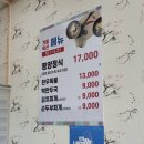 병천중학교 | 더위에 입맛 없을땐 병천맛집 병천냉면 평양냉면맛집 평양면옥
