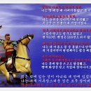 몽골여행 넷째날, 야마트산&amp; 징기스칸 동상(17.9/11,월) 이미지