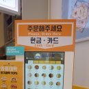 와플대학 덕천캠퍼스 이미지