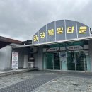 금강웰빙타운 이미지