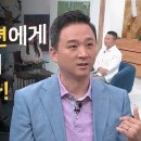 새롭게하소서: 깨져야 하는 이유- ㅡ이상준 목사, 간증하고 싶은 개그맨 김기리, 다니엘 조 -마피아를 꿈꾸던 어린 소년이 하나님을 만나 이미지