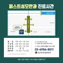 노원성모안과의원 이미지