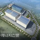 유진산업가스(주) 이미지