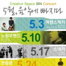 빈스페이스
