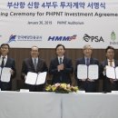 4부두