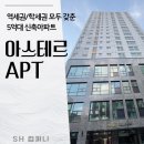 아를컴퍼니