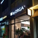 바이올가 김천혁신도시점 | [김천혁신도시] 안전한 먹거리 바이올가(by Orga) 바질페스토 사러 다녀왔어요.