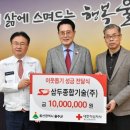 삼두종합기술