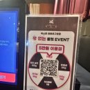 옥소반 영등포구청점 | 영등포맛집 추천 ㅣ옥소반 영등포구청점 스키야키 후기