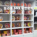 무인분식서울보라매