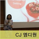 씨제이엠디원