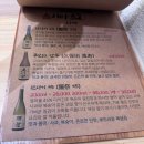 스시마츠 | [광안리 맛집] 스시마츠 내돈내산 후기!