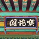 홍천박물관 이미지