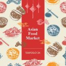 푸드마켓 이미지