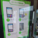 예반스 이미지