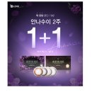 오렌즈 광명사거리역점 이미지