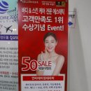 지에스(GS)25용산프라임 이미지