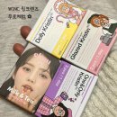 윙크 렌즈 스토어 대구동성로점 | 윙크렌즈 무료체험 후기 하파크리스틴, 츄렌즈 윙크렌즈 스토어