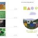 진부중학교 이미지