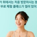 요가희