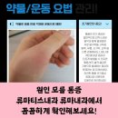 금천성모의원 이미지