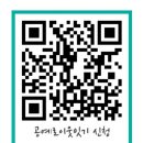 새활용공예뜰이응