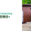 진펜션 네이버블로그