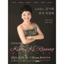 김기령