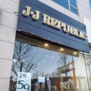 분당-381 | 분당 맞춤정장 저렴하게 할 수 있는 제이제이리퍼블릭 분당점 후기!