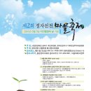 천천2공원 이미지