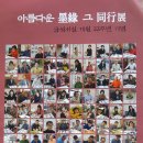 선산(창원) Daum카페