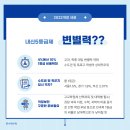 현컷트라인