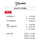스시아카 - 부산진구 가야대로755번길 27 | 스시아카
