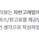 자반 고래밥 이미지