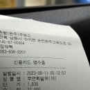 춘향(완주방향)주유소 이미지